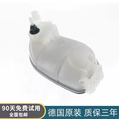 Fits Mercedes-Benz GLA180: Mercedes-Benz Water tank