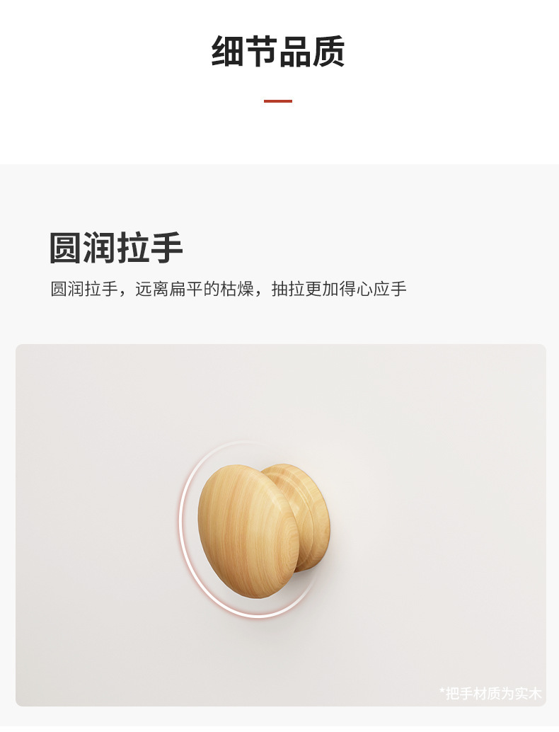 详情-13.jpg