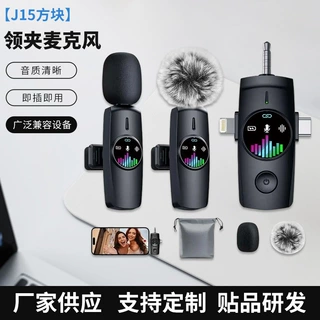 新款无线领夹麦克风F11适用于户外手机视频直播 降噪话筒厂家供应