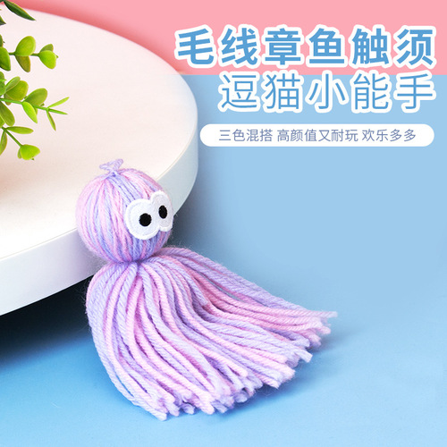 Yarn ball cat toy ball can be hung to amuse the cat, kitten and young cat can grind teeth and bite, self-pleasure and relieve boredom cross-border cat toy