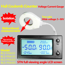 50A 100A 200A 400A STN LCD Hall Coulomb Meter Counter Voltag