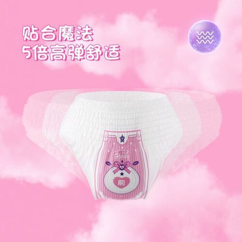 Seven Days Ultra-Thin Cute Sleep Pants & Animal-Kun Koala Pants: Leak-Proof, Comfortable Underwear-Style Sanitary Pads for a Peaceful Night's Sleep