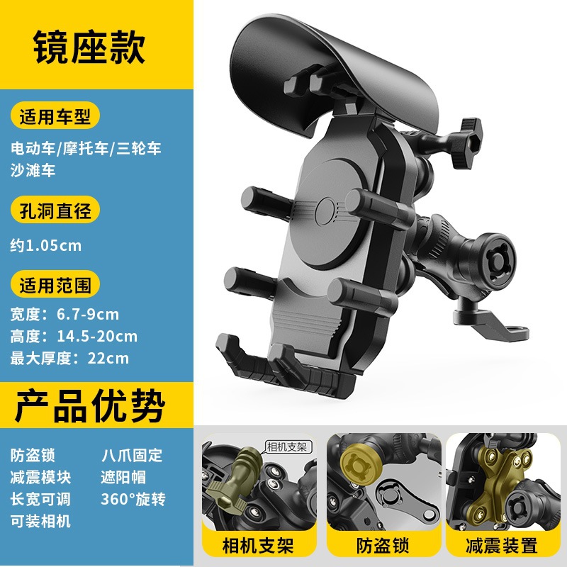 Estilo explosivo, soporte para teléfono móvil, amortiguación, antirrobo, sombrilla, automóvil eléctrico, soporte para motocicleta, carga inalámbrica giratoria de 360 grados