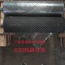 青岛供应630宽带砂光机胶辊辊体软胶 木工机机械配件压料辊送料辊