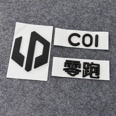Car logo | Warrior Decorative Sticker Front Logo - standard-black-c01-three-piece-set