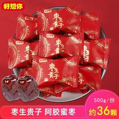 結婚祝いのナツメはあなたのナツメのナツメの結婚したいです。