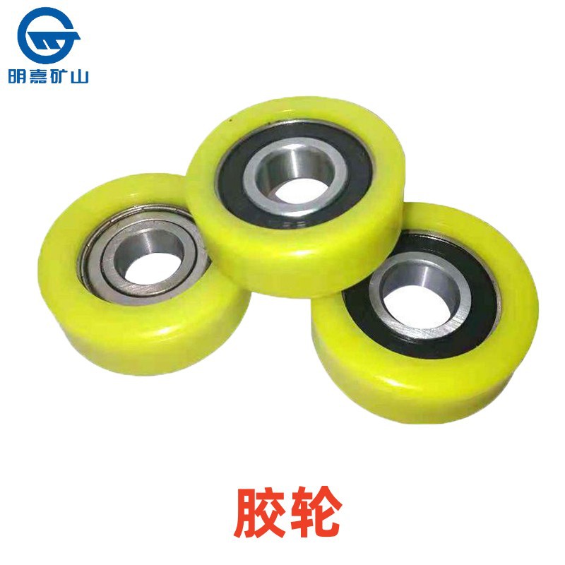 聚氨酯轮皮耐磨实用明嘉制作 L滚轮罐耳专用配件轮皮 轮头