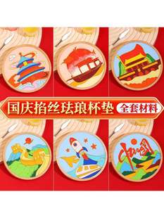 �����c���ۇ����|���L���y��ӷ��z��̩�{���z�m�Ů�diy�։�����