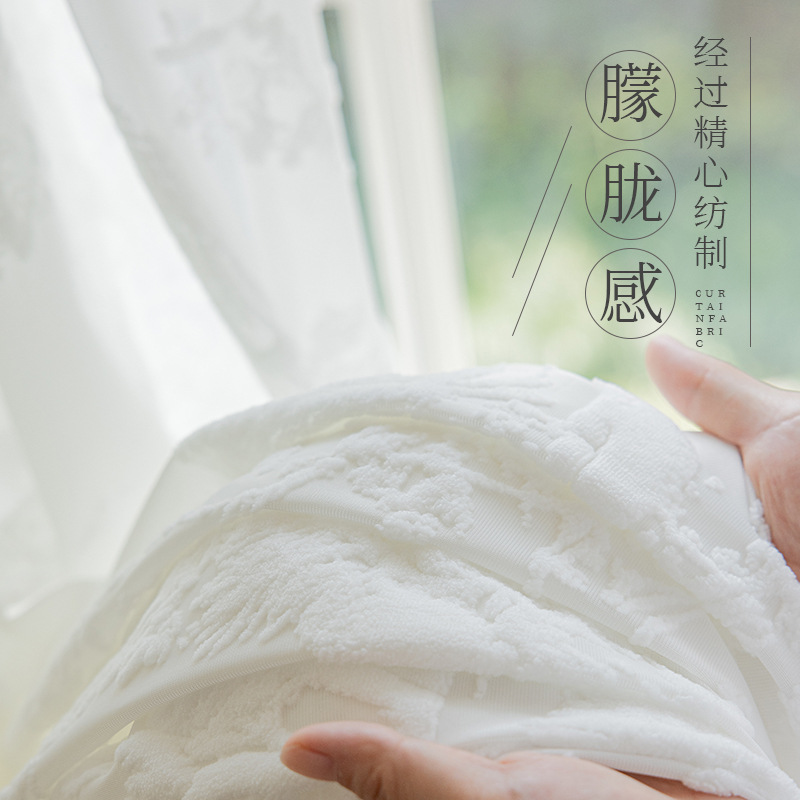 Cortina de gasa de color crema francesa, pantalla de ventana retro en relieve, cortina de sala de estar de alta gama, translúcida, gasa blanca, gasa de dormitorio