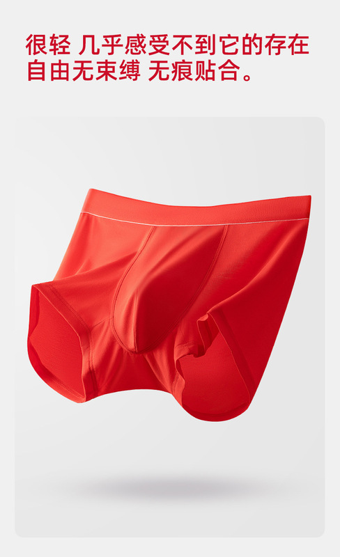 https://www.toonies.cn紅色內褲_06.jpg_800x800.jpg