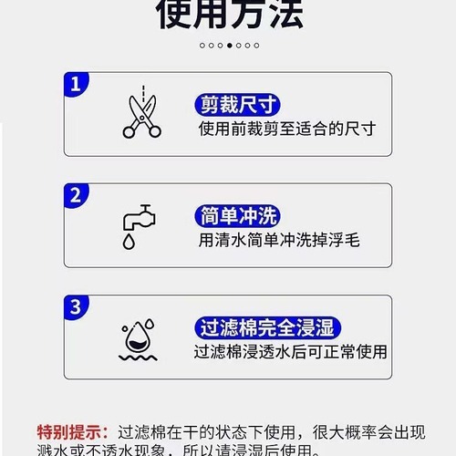 Special 8D glue-free filter cotton for fish tanks, thickened and encrypted water purification bacteria biochemical cotton turnover box honeycomb water cubic cotton