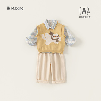 邦选童装2026新款春装男宝宝衣服针织毛衣儿童两件套衬衫男童套装