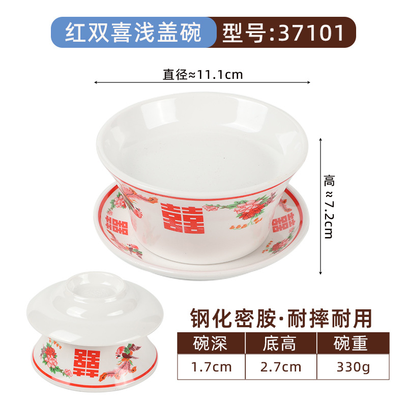 37101-레드 더블 행복