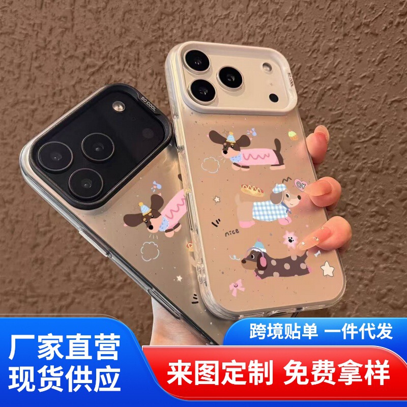 New Cute Puppy Suitable for Iphone17 Mobile Phone Case Apple 16Promax/15 Japanese and Korean 14Pro13 European and American New Cute Puppy Suitable for Iphone17 Mobile Phone Case Apple 16Promax/15 Japanese and Korean 14Pro13 European and American