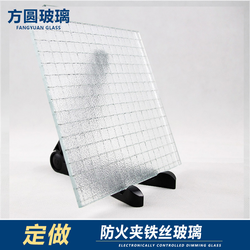 厂家夹铁丝玻璃 高透夹丝玻璃  压花防爆钢丝玻璃  防盗防火玻璃