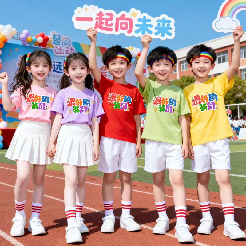 The Best of Ours: Children's Day Kindergarten and Elementary School Student Activity Performance Clothing, Summer Short-Sleeve T-Shirt in Candy Colors The Best of Ours: Children's Day Kindergarten and Elementary School Student Activity Performance Clothing, Summer Short-Sleeve T-Shirt in Candy Colors