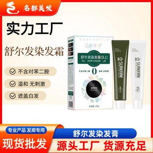 J�栖�lȾ�l˪Ⱦ�l��Ⱦ�l����ֲ���ɫ���������w�װl�l��Ⱦ��