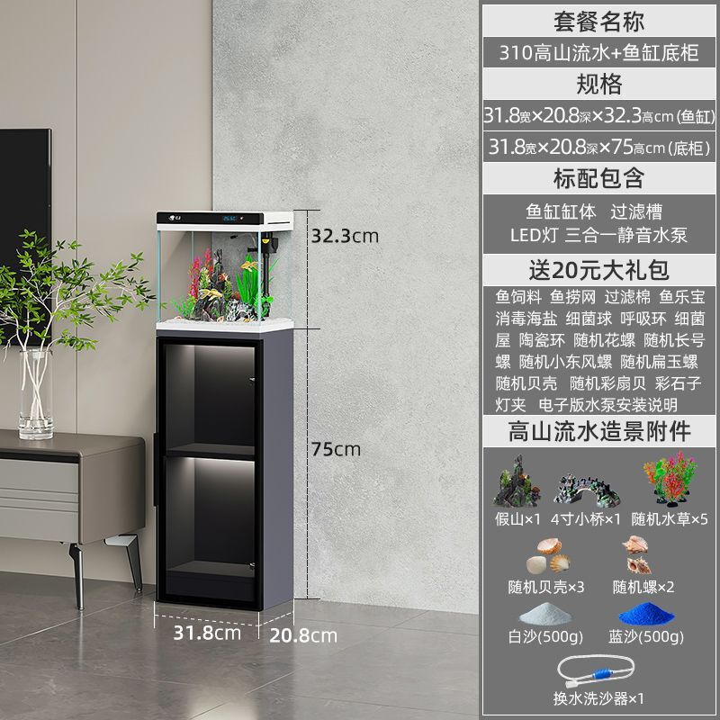 新款鱼缸客厅小型落地玻璃金鱼缸家用免换水造景带柜子立式水族箱|undefined