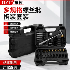 电动工具配件;家用组合工具;组合工具