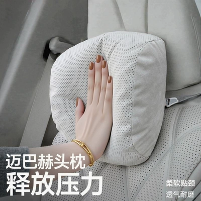 Car Lumbar Support, Suitable | Headrest