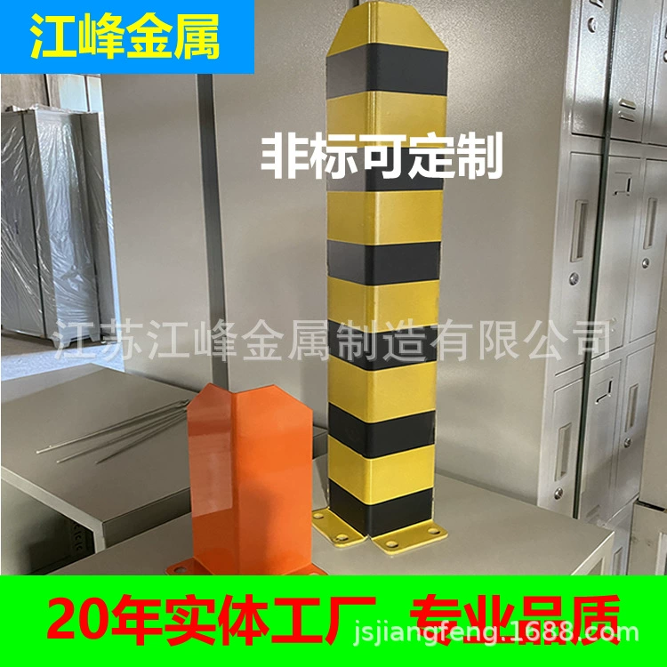 В наличии Стальная L-образная защита для ног U-образная полка для хранения Стопа для защиты от столкновений Защита углов Защита ног Нестандартное утолщение