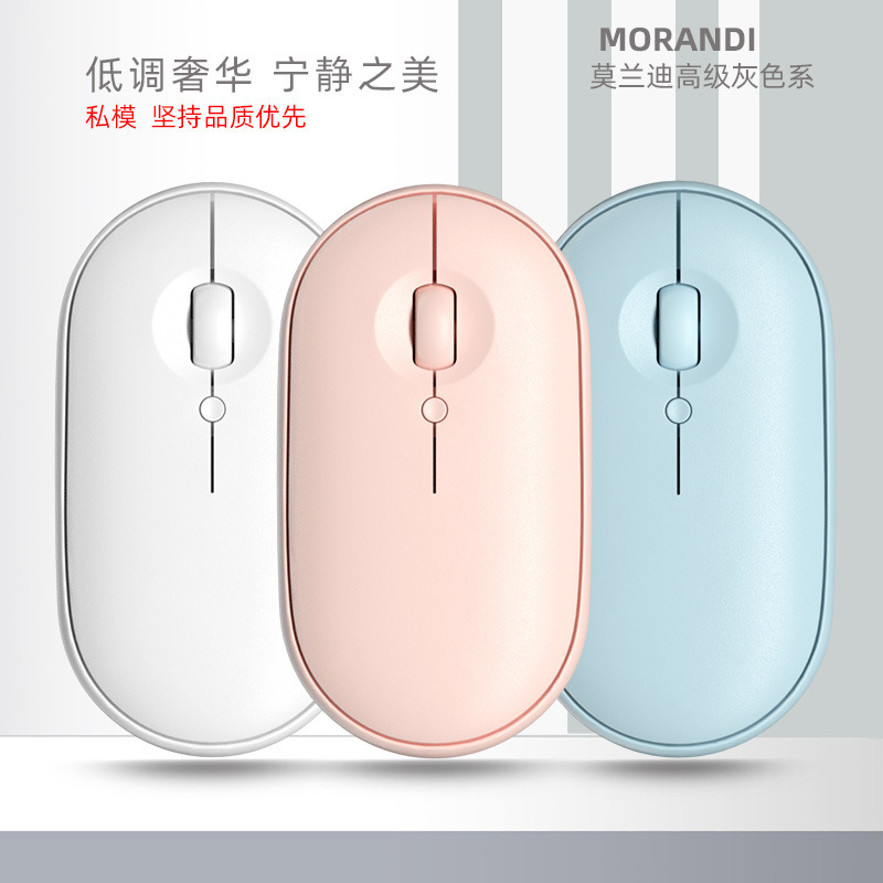 Factory wholesale 2.4g Pebble wireless mouse laptop office gifts cross-border Amazon foreign trade