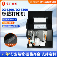 ���I���˺���ӡ�C����DX4200/DX4300��ӡ�C����/���Dӡ�l�a��ӡ�C