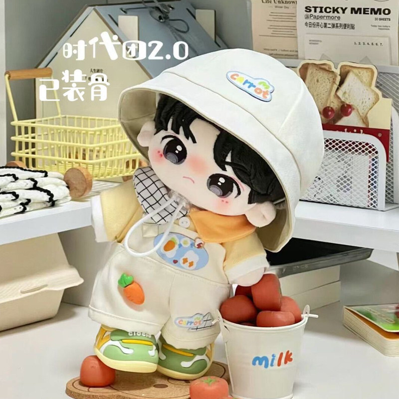 20cm White Carrot Doll Clothes Without Attributes, Cotton Doll Clothes, Cute Replacement Outfit Set for Junior High School Students and Kindergarten 20cm White Carrot Doll Clothes Without Attributes, Cotton Doll Clothes, Cute Replacement Outfit Set for Junior High School Students and Kindergarten
