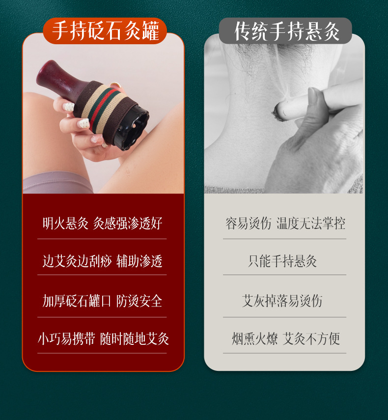 Moxa Jar with Bian Stone Facial Cupping Tool Set for Home Moxibustion and Gua Sha Massage key features