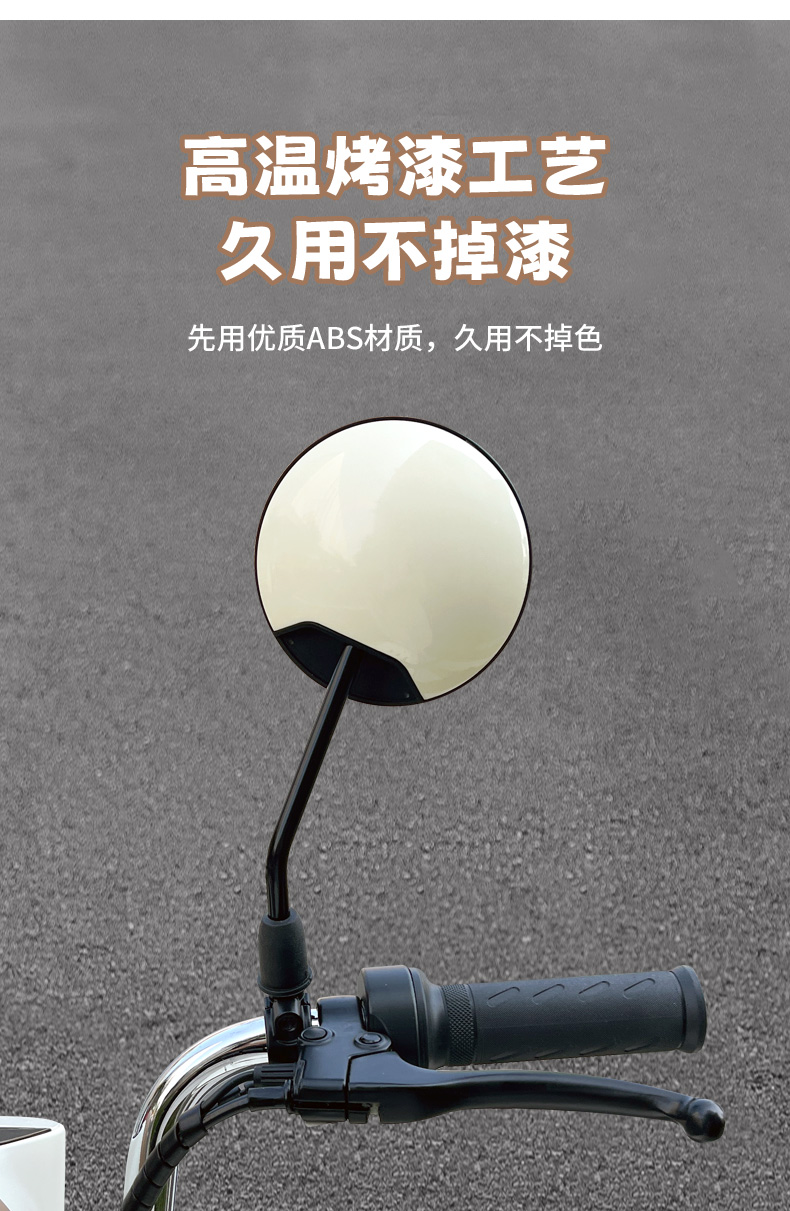 Suitable for Yadi Modern C09H/C09G electric vehicle rearview mirror, electric scooter reflective mirror decorative accessory