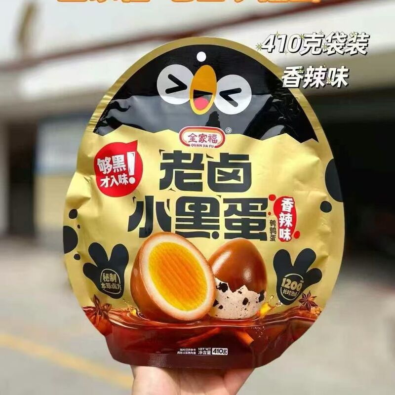 家族の肖像画 老黒煮卵 410g すぐに食べられる真空パック 五香煮卵 丸ごと箱入り 煮卵 朝食卵 即席麺|undefined