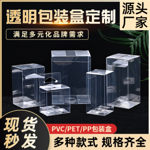 pvc͸�����b�ж���С�����F؛ĥɰ����pp�z�В��h�YƷ����pet�ʺ�