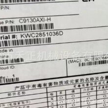 C9130AXE-H˼�Ɵo��APȫ��ԭ�b��Ʒ�F؛����|��һ���ػݳ�