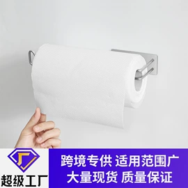 衣钩/挂钩;刀架;纸巾架