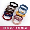 Cute hair rope, hairgrip, elastic accessory, internet celebrity, wholesale