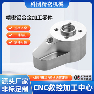 �X�Ͻ��ܼӹ����S CNCһ�w���͹��b�ξߊA�߶�λ���ܙCе���