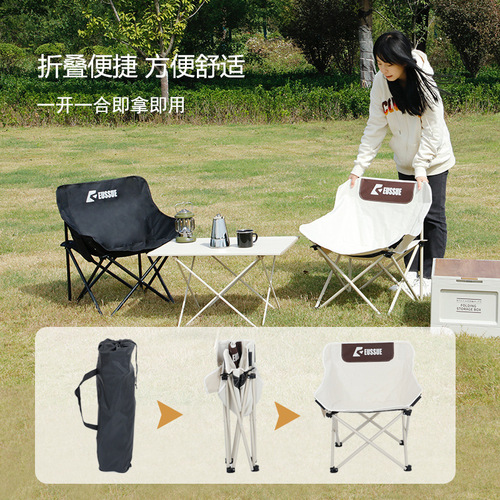 Outdoor Portable Folding Chair Camping Picnic Folding Chair Outdoor Egg Chair Set High Back Moon Chair Beach Chair