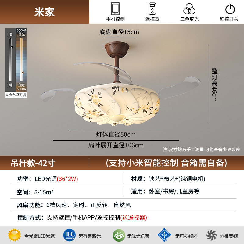 宋代の美的ファンランプレストラン書斎中国風寝室ファンファブリックプリントバーホテルB&B可変周波数ファン|undefined