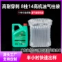 缓冲定制防摔机油气柱袋
