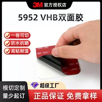 3m двухсторонний клей 5952 VHB акриловая пена высокая термостойкость водонепроницаемый двухсторонний клей