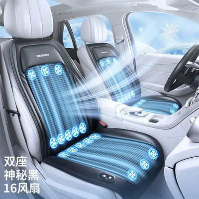 Multi-function pad Silk Breathable 12V24V Cigarette Lighter