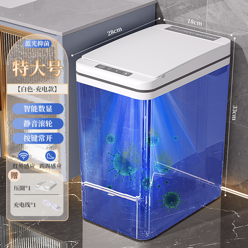 スマートゴミ箱家庭用 2025 新しい誘導トイレバスルームリビングルーム全自動電気ペーパーバスケット蓋付き|undefined