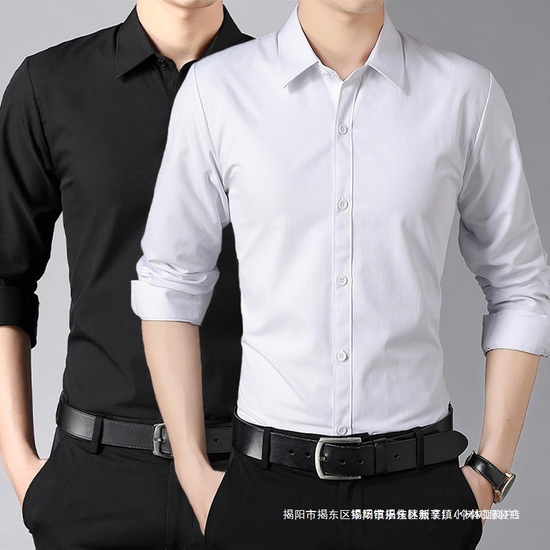Men's white shirts, size S-8XL, factory direct sales, spring and autumn business formal long-sleeved wrinkle-free casual shirts.