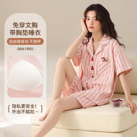 【带胸垫】夏季新款爽棉拉架女短袖短裤开衫翻领睡衣卡通休闲家居