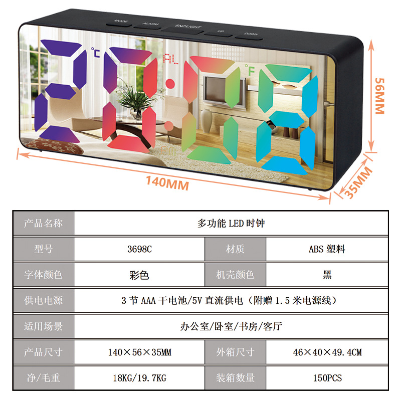 �羳�Ųʾ���LEDʱ�ӵ����Ӽ�Լins����ڼ����������ӵ�������