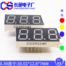 �S�Gɫled���a��3λ0.39Ӣ�繲ꎘOCS3931AG7�P����λ�@���ֱ��