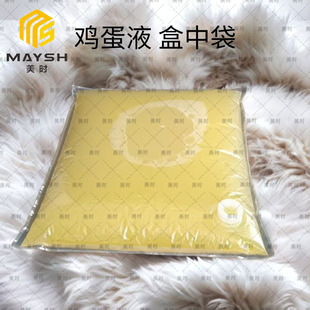 �u��Һ���b �r�����Һȫ��Һ�͚������鵰�����c��Һ���д�����