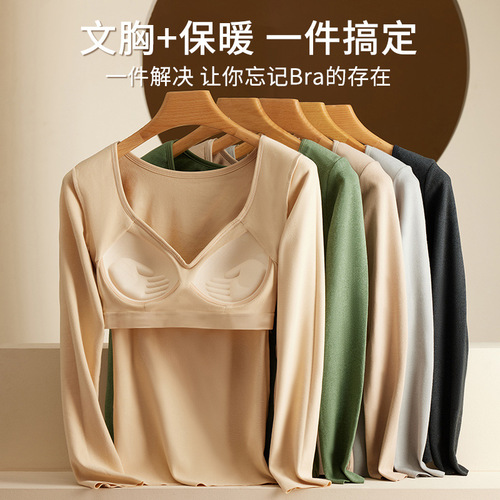 Simple V-neck thermal top for women, fixed all-in-one cup, skin-friendly, comfortable and thermal underwear for outer wear, slim fit and inner wear