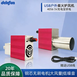 工业风扇;散热器;鼓风机