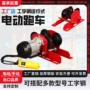 单轨家用微型电动行车